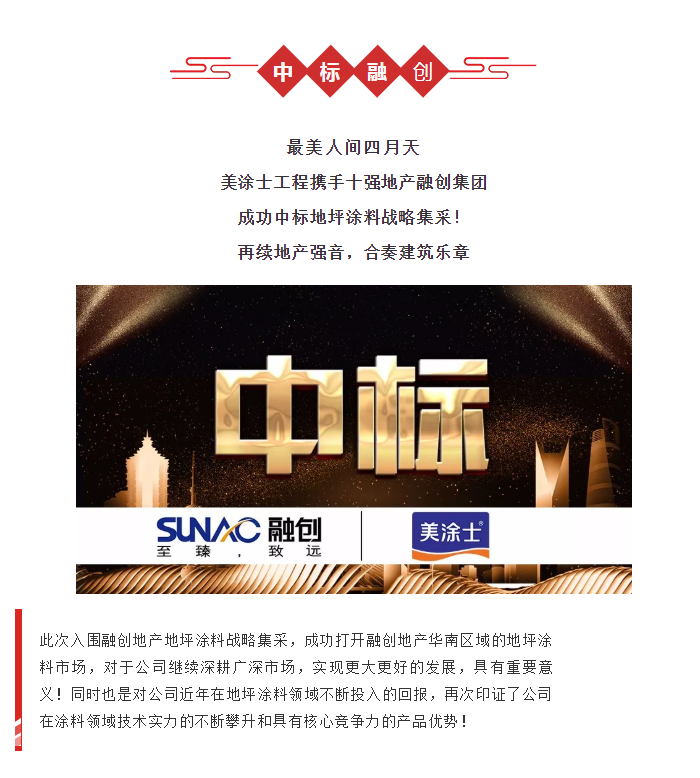 suncitygroup太阳集团·(中国)首页登录