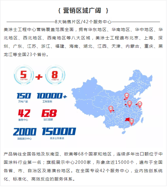 suncitygroup太阳集团·(中国)首页登录