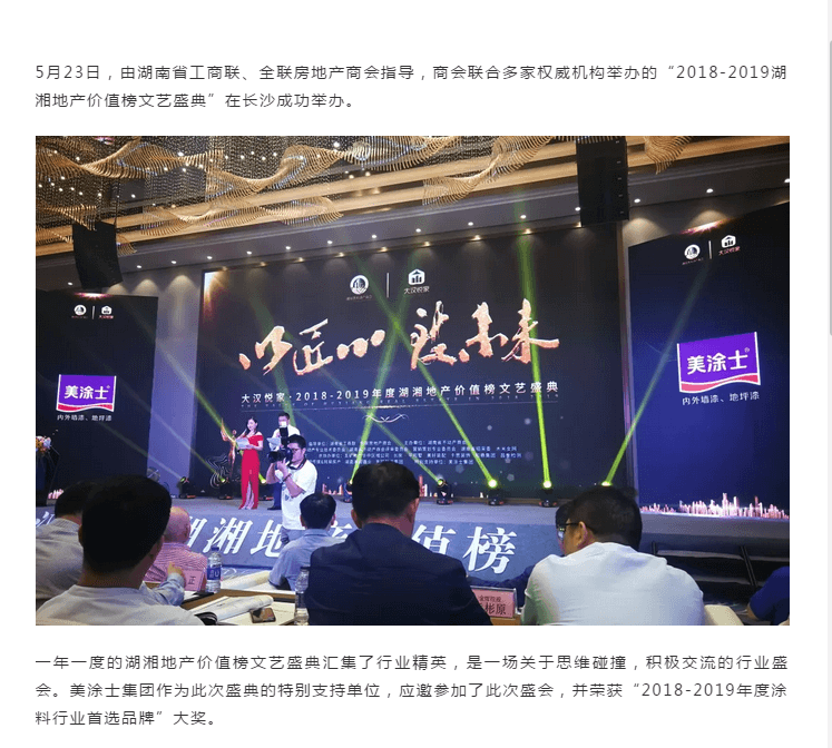 suncitygroup太阳集团·(中国)首页登录