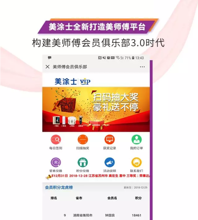 suncitygroup太阳集团·(中国)首页登录