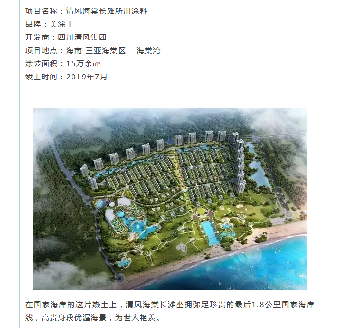 suncitygroup太阳集团·(中国)首页登录