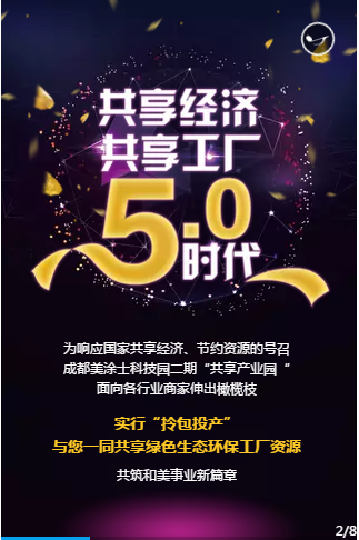 suncitygroup太阳集团·(中国)首页登录