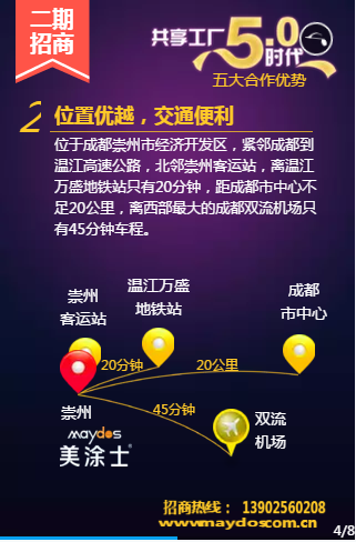 suncitygroup太阳集团·(中国)首页登录