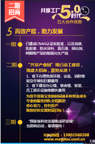 suncitygroup太阳集团·(中国)首页登录