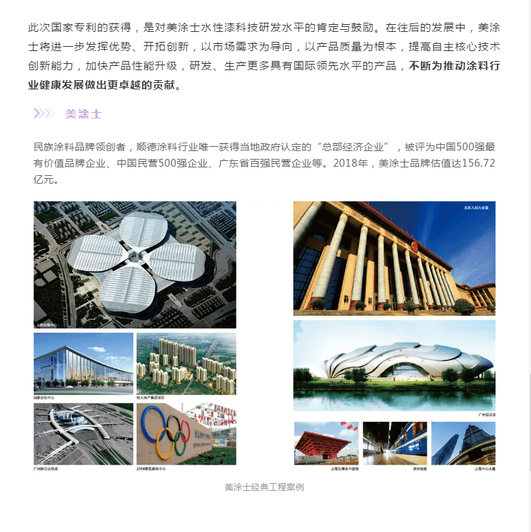 suncitygroup太阳集团·(中国)首页登录