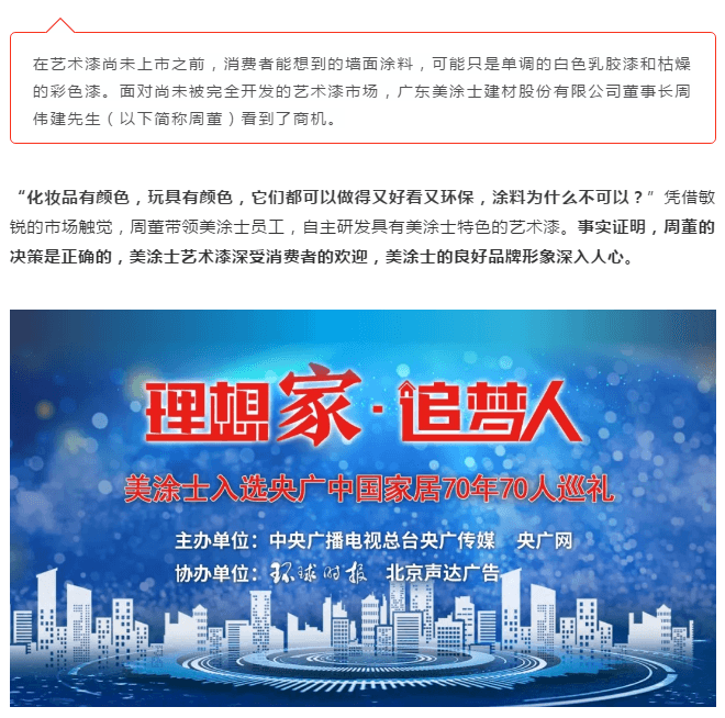 suncitygroup太阳集团·(中国)首页登录