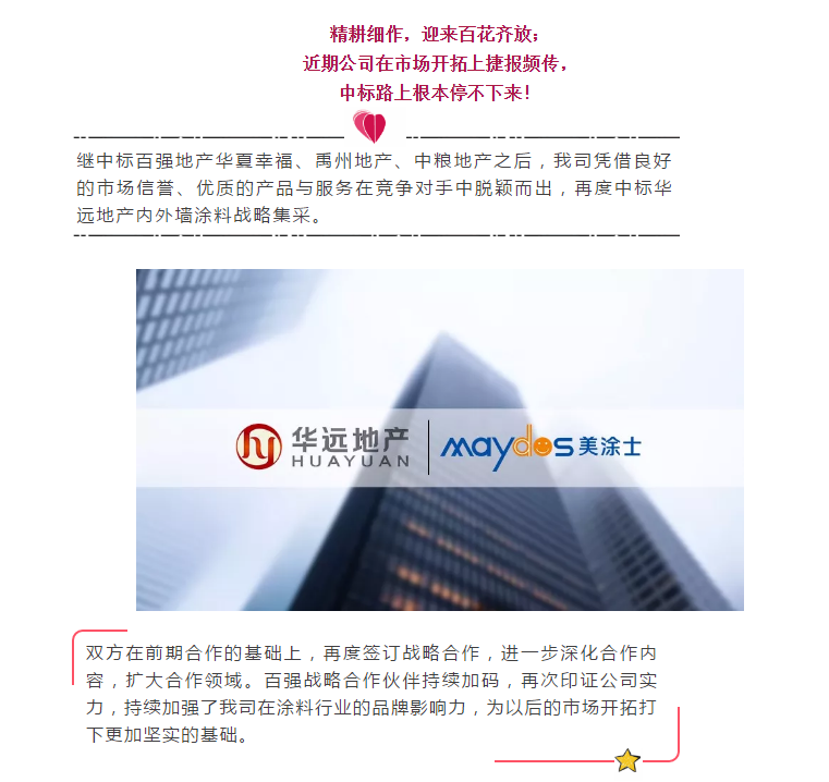 suncitygroup太阳集团·(中国)首页登录