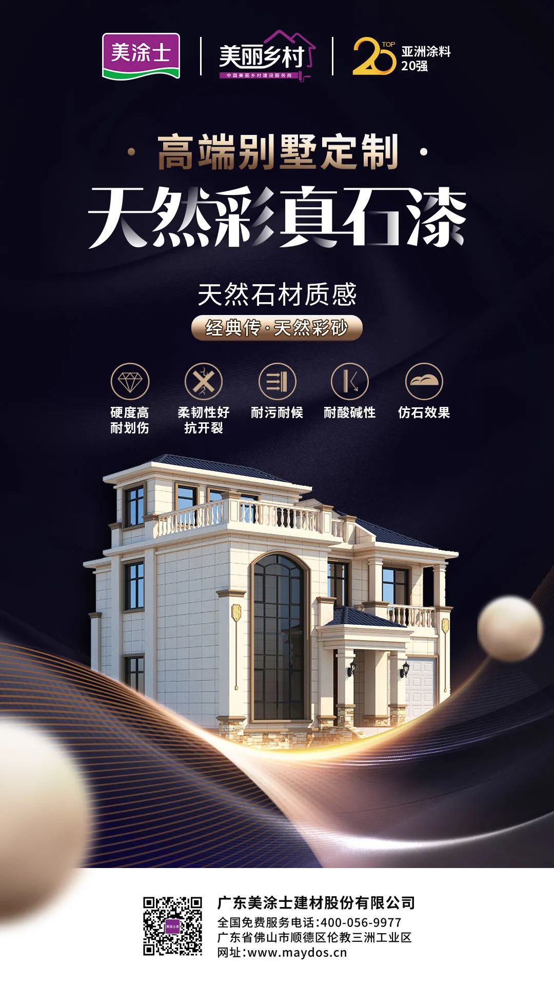 suncitygroup太阳集团·(中国)首页登录