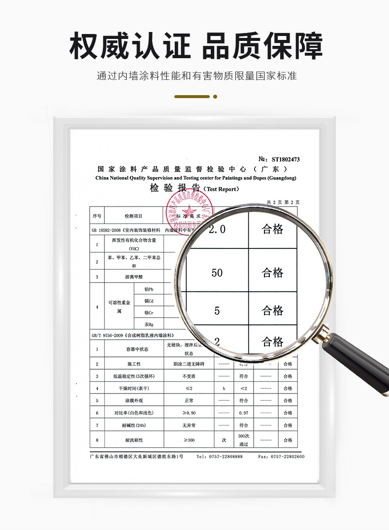 suncitygroup太阳集团·(中国)首页登录