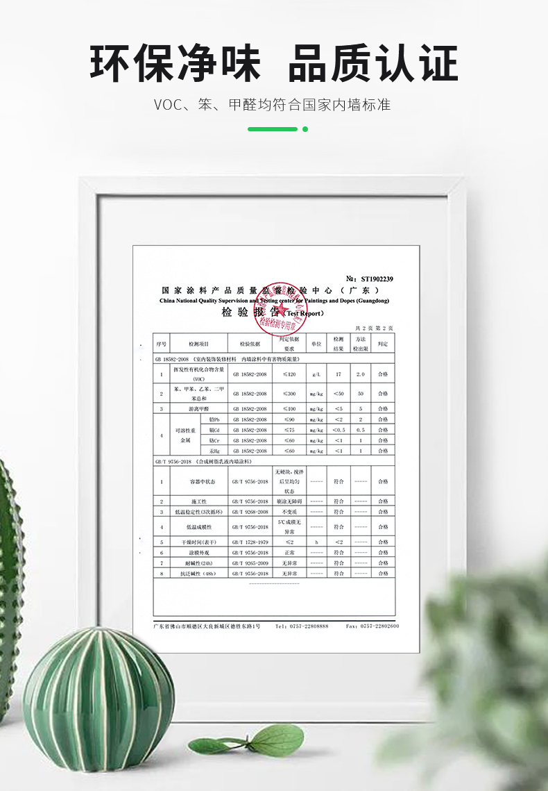 suncitygroup太阳集团·(中国)首页登录