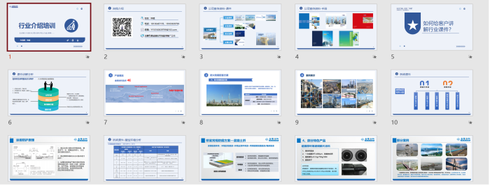 suncitygroup太阳集团·(中国)首页登录