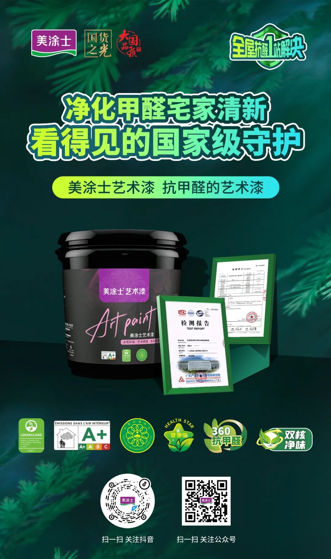 suncitygroup太阳集团·(中国)首页登录