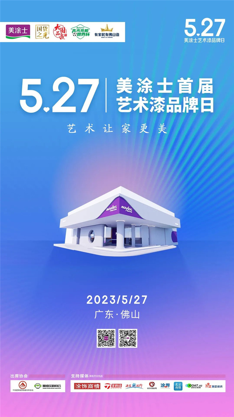 suncitygroup太阳集团·(中国)首页登录