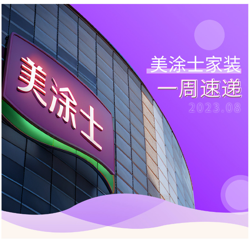 suncitygroup太阳集团·(中国)首页登录