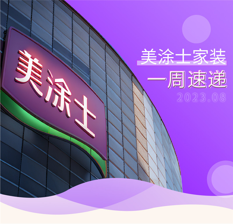 suncitygroup太阳集团·(中国)首页登录