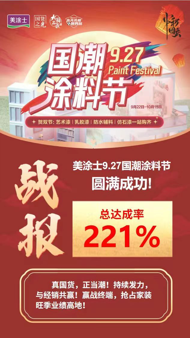 suncitygroup太阳集团·(中国)首页登录