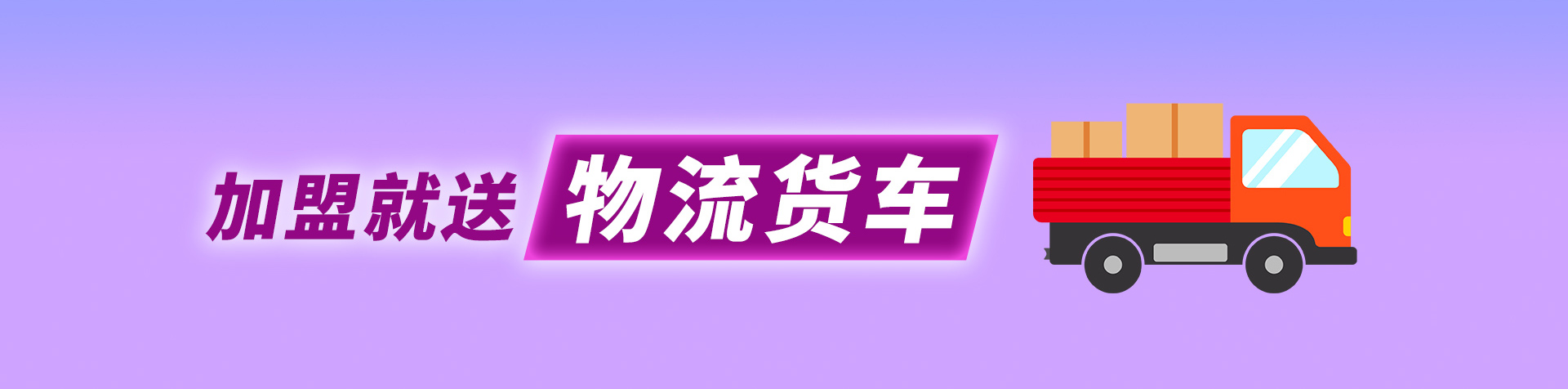 suncitygroup太阳集团防水涂料加盟