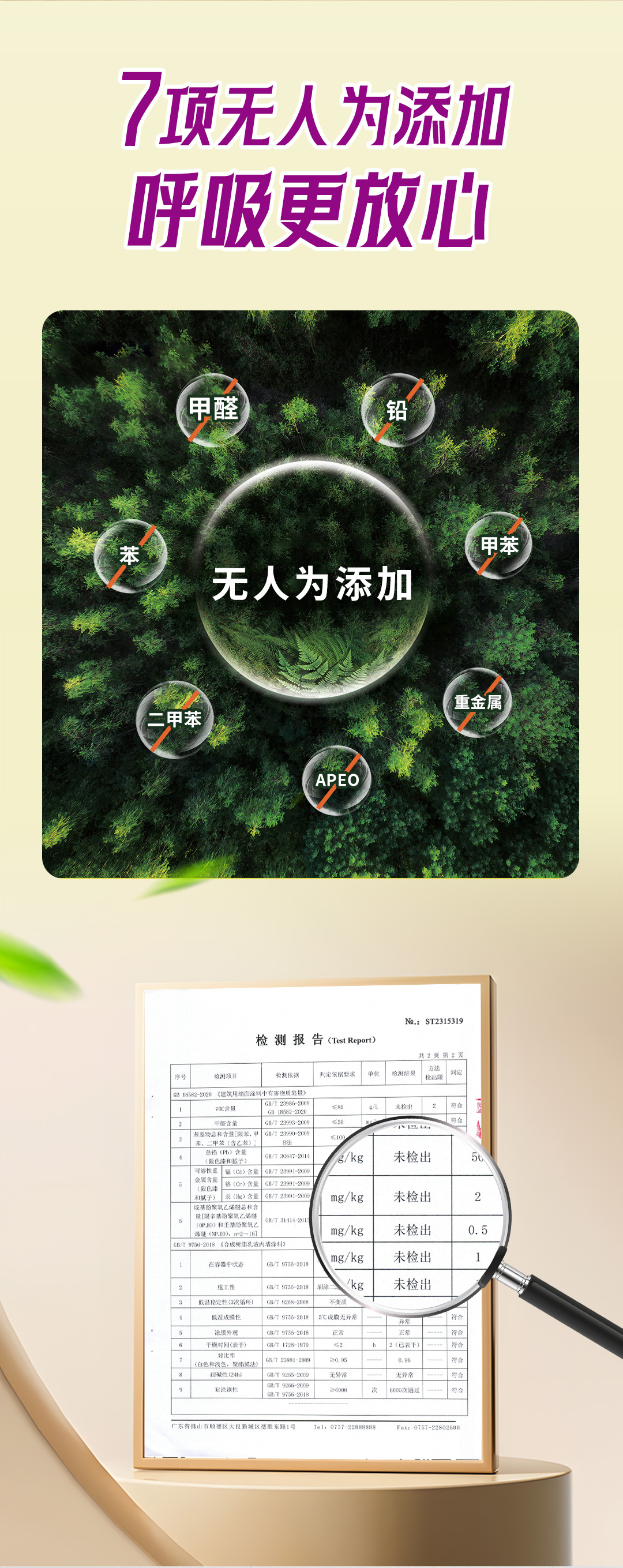 suncitygroup太阳集团·(中国)首页登录