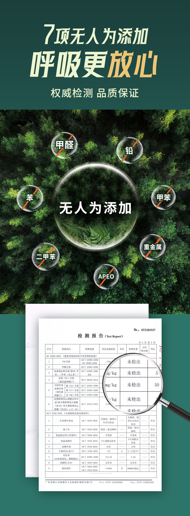 suncitygroup太阳集团·(中国)首页登录