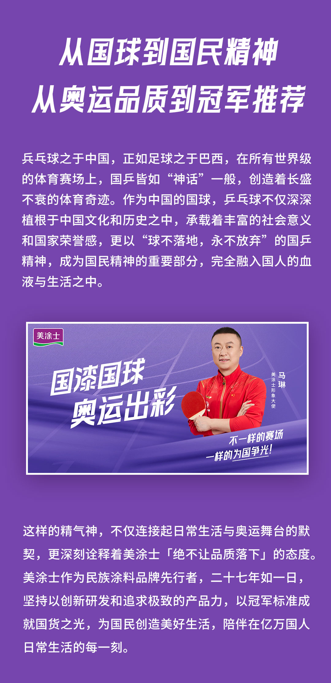 suncitygroup太阳集团·(中国)首页登录