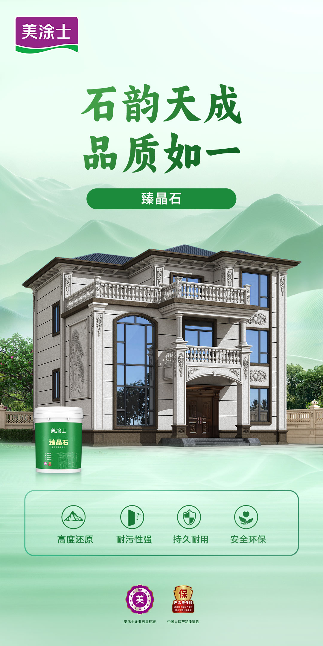 suncitygroup太阳集团·(中国)首页登录