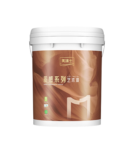 suncitygroup太阳集团贝壳岩艺术漆